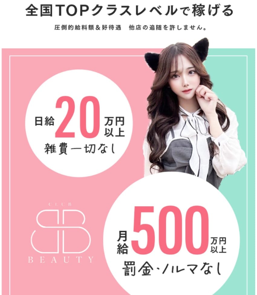 今がチャンスのタイミング|ω・) 2026-03-12 12:27:11 | クラブビューティー★朝6時からOPEN★九州最大級マル秘ソープランド店長ブログ