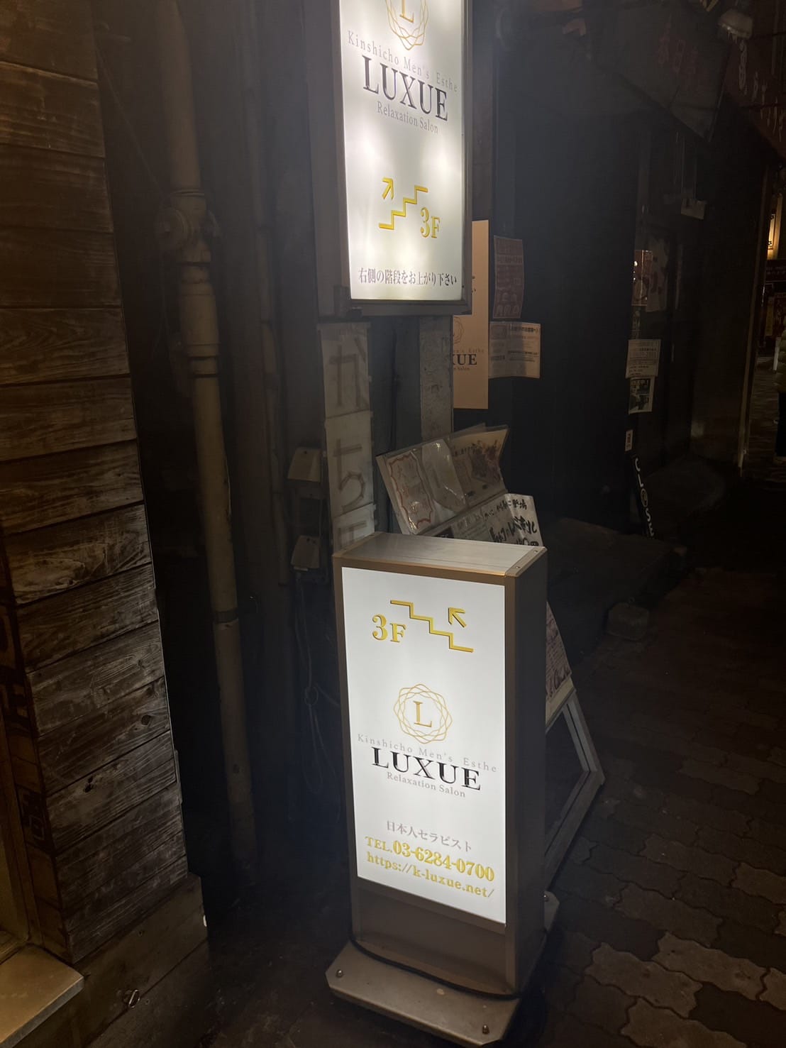 マンション型には負けない集客力(^^♪ 2026-09-15 12:42:14 | LUXUEーRelaxation salonー店長ブログ