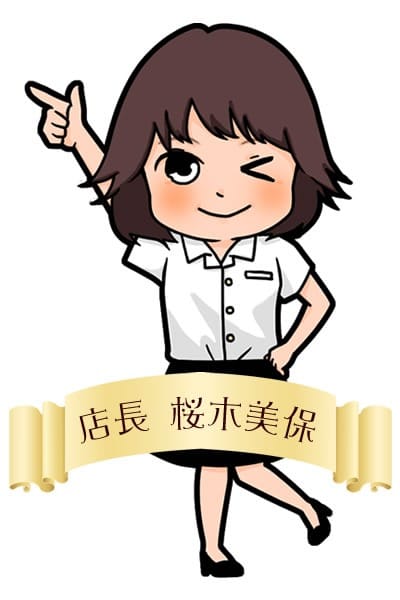 お客様と働く女性との信頼関係をコツコツと築き上げ『安心して選べるお店』として支持されています。 2025-11-16 11:00:39 | 岩手人妻・熟女デリヘル プレイシス店長ブログ