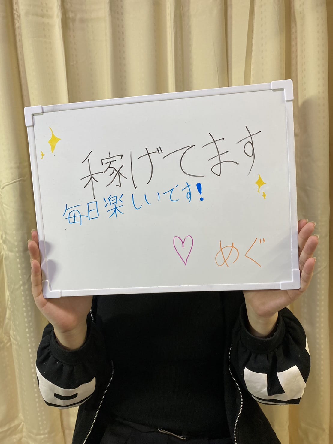 圧倒的集客力で高収入をサポートします！ 2026-01-12 18:33:55 | 熊本DH JPR店長ブログ