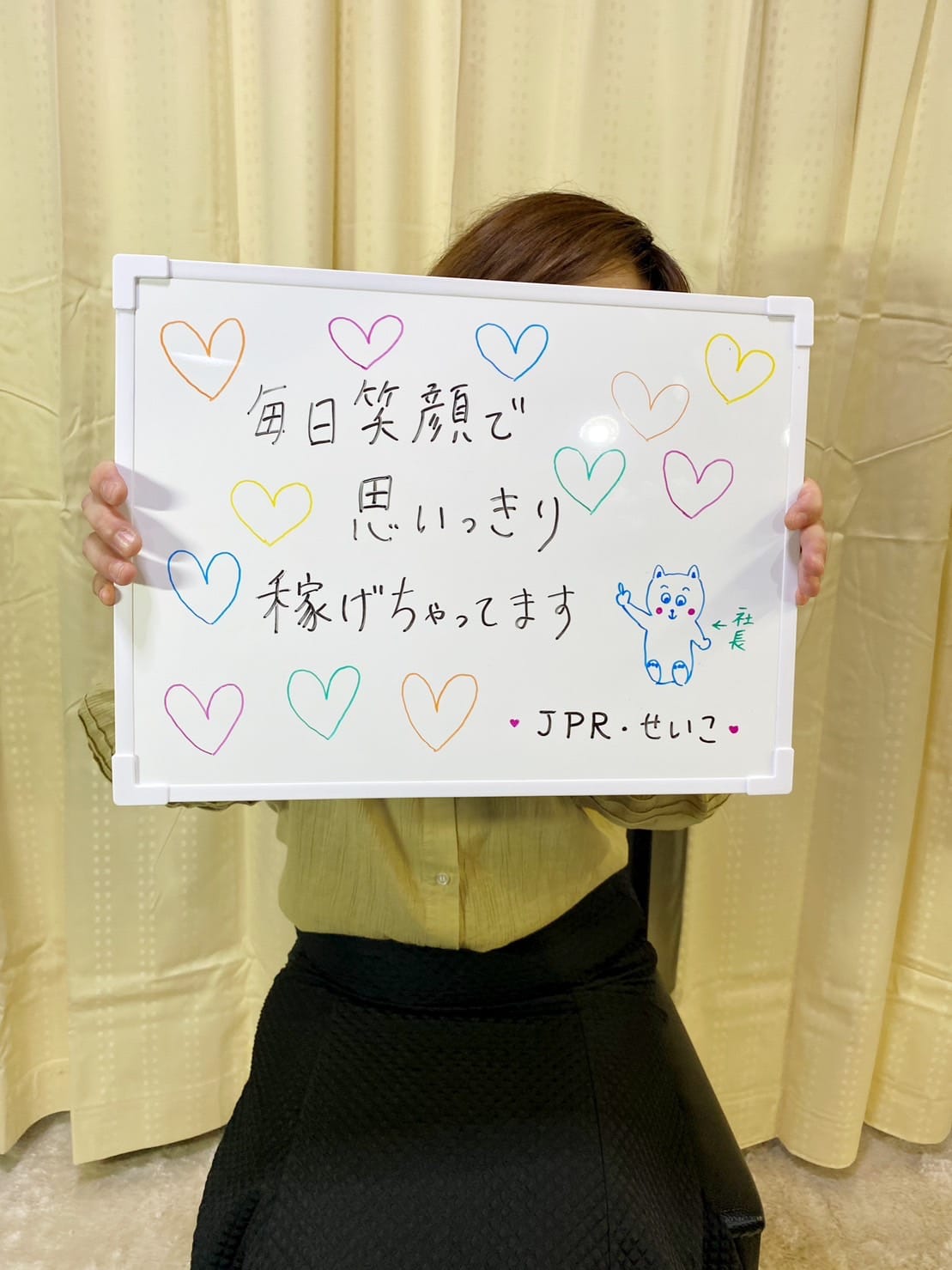 頑張るあなたを全力で応援します。 2026-02-19 18:49:12 | 熊本DH JPR店長ブログ