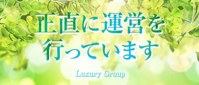 ●完全自由出勤● 2026-05-08 02:46:27 | 上野ラグジュアリー店長ブログ
