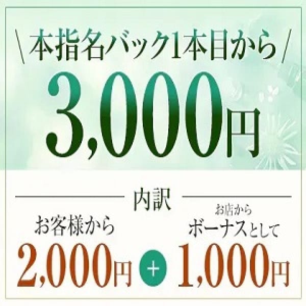 面接までの簡単な流れ♪ 2026-01-11 14:23:28 | メンズエステ オリーブ 佐世保店店長ブログ