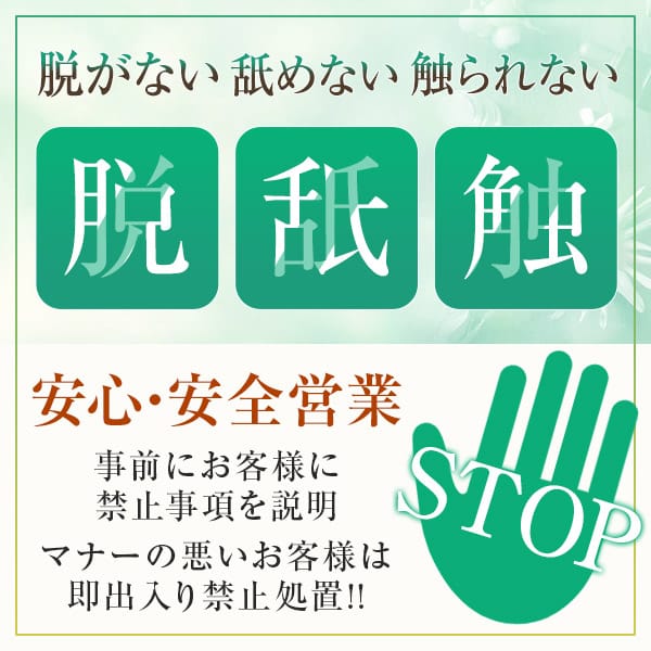働きやすさに自身があります♪ 2026-01-12 10:46:26 | メンズエステ オリーブ 佐世保店店長ブログ