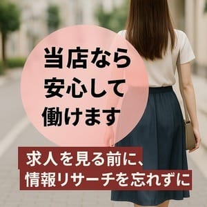 6/28法改正！違法メンエス店！ 逮捕者続出！キャストも逮捕！ 2025-08-04 18:30:34 | 性の極み技の伝道師Ver.新横浜店店長ブログ