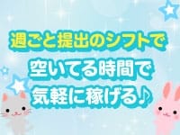 1～2ヵ月の短期勤務でもOKです☆ 2025-06-10 15:58:20 | フルーツキャンパス店長ブログ