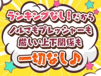 しろふれの未経験にオススメポイント☘ 2026-06-04 12:14:21 | 素人ふれーばー店長ブログ