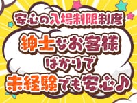 良客層で未経験でも稼ぎやすいお店です♪ 2026-06-11 14:11:38 | 素人ふれーばー店長ブログ