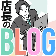 「客層が良いお店」で働きたいあなたへ✨ 2026-09-23 23:15:33 | G-SPOT土浦店店長ブログ