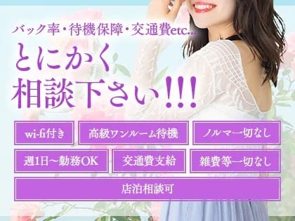 平均日給5万円以上可能！芦屋・西宮エリアでひっそり稼げます！ 2025-11-09 00:11:33 | 芦屋メンズエステ ラルス Larus店長ブログ