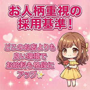 アナタだけの個性が武器になります✨ 2026-08-12 22:15:29 | スパーク日本橋店長ブログ