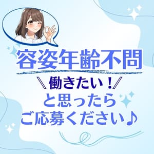 容姿や年齢なんて関係ない！色んな女性が活躍出来るお店♪ 2026-04-17 23:08:16 | ぷるるん小町 日本橋店店長ブログ