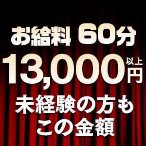 中洲1の高待遇を全員に！！ 2025-08-13 14:24:02 | バニーコレクション中洲店店長ブログ