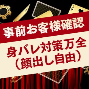 未経験大歓迎☆マットなどの難しい技術はなし！ 2025-08-13 16:00:02 | バニーコレクション中洲店店長ブログ