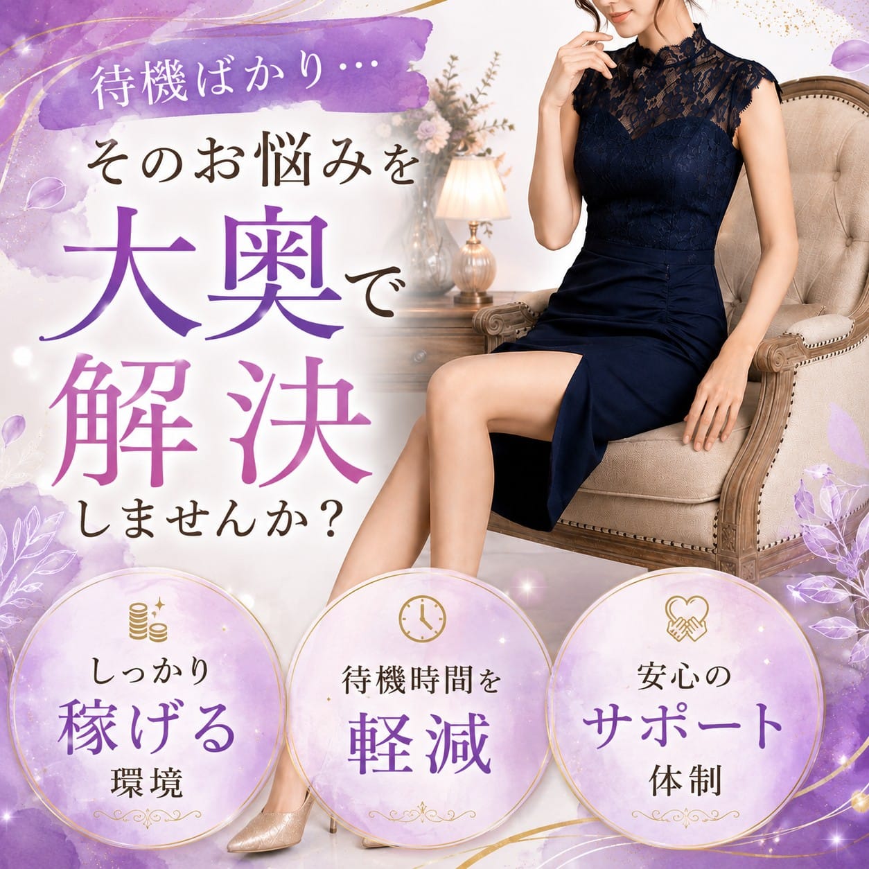 平日でも高稼働♪イベント時は暇なしで待機無し？✨ 2026-08-17 20:13:23 | 大奥 難波店店長ブログ