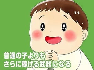 男性経験が少ない方でも風俗で しっかり稼げますよ！！ 2026-07-07 15:20:39 | 集え！おっぱい好きたち！もんだ～ら店長ブログ
