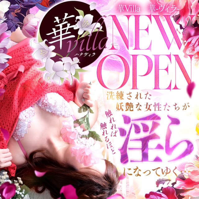 ワールドカップ！ 2026-06-26 15:53:27 | イエスグループ福岡 華椿 R40+店長ブログ