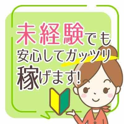 当店は風俗店ではありません！ 2026-08-17 17:31:03 | 松山ゴールド店長ブログ