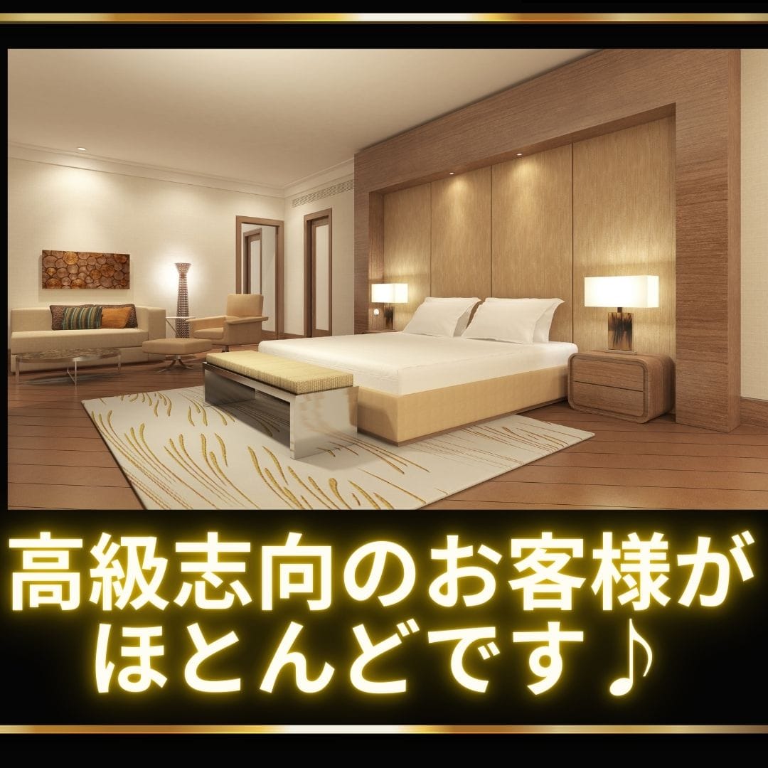 高級志向のお客様がほとんどです♪ 2026-08-09 01:00:20 | Spa Ange 銀座～アンジュ店長ブログ