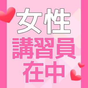 祝い金10万円♥ もらって嬉しい入店特典あり！ 2026-04-16 01:49:03 | めっちゃスイスク梅田店店長ブログ