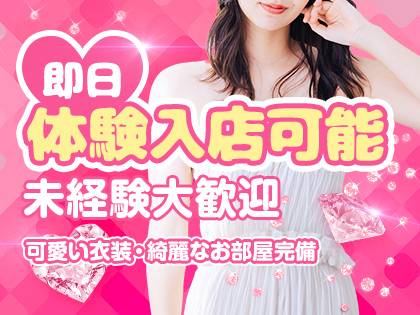 ★未経験者大歓迎★ 2025-07-09 16:56:22 | SWEET QUEEN店長ブログ