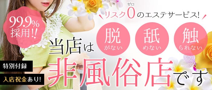 未経験でも安心してお仕事できるお店です(*'ω'*) 2025-07-09 16:22:23 | Shangri-La【シャングリラ】店長ブログ