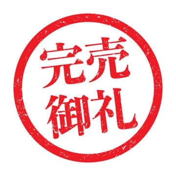 本日も全枠完売しました！⭐️ 2025-08-10 06:30:15 | 君色ドレスSPA店長ブログ