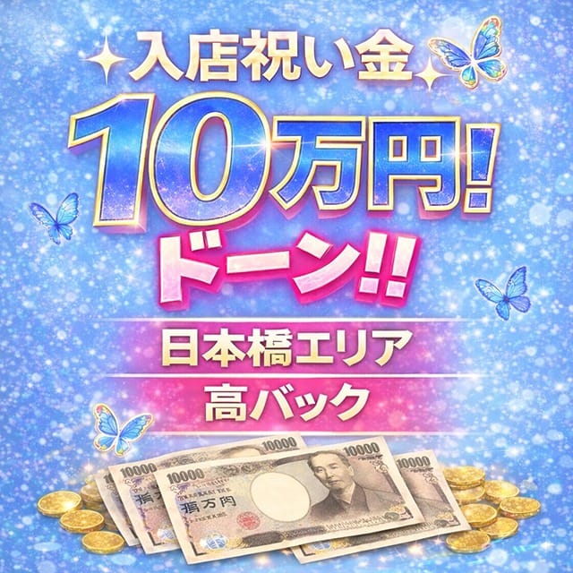 春のスタートキャンペーン❣️❣️ 2026-05-19 21:00:45 | Smoothie（スムージー）店長ブログ