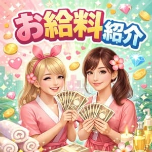 ✨お給料紹介✨ 2026-05-20 11:42:24 | Smoothie（スムージー）店長ブログ