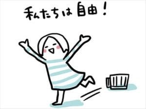 自由出勤制！！ 2025-07-09 17:31:45 | アロマリラックスリゾート小山店店長ブログ