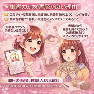 集客力があり客層が良い理由 2026-05-20 09:07:47 | みるふぃーゆ店長ブログ