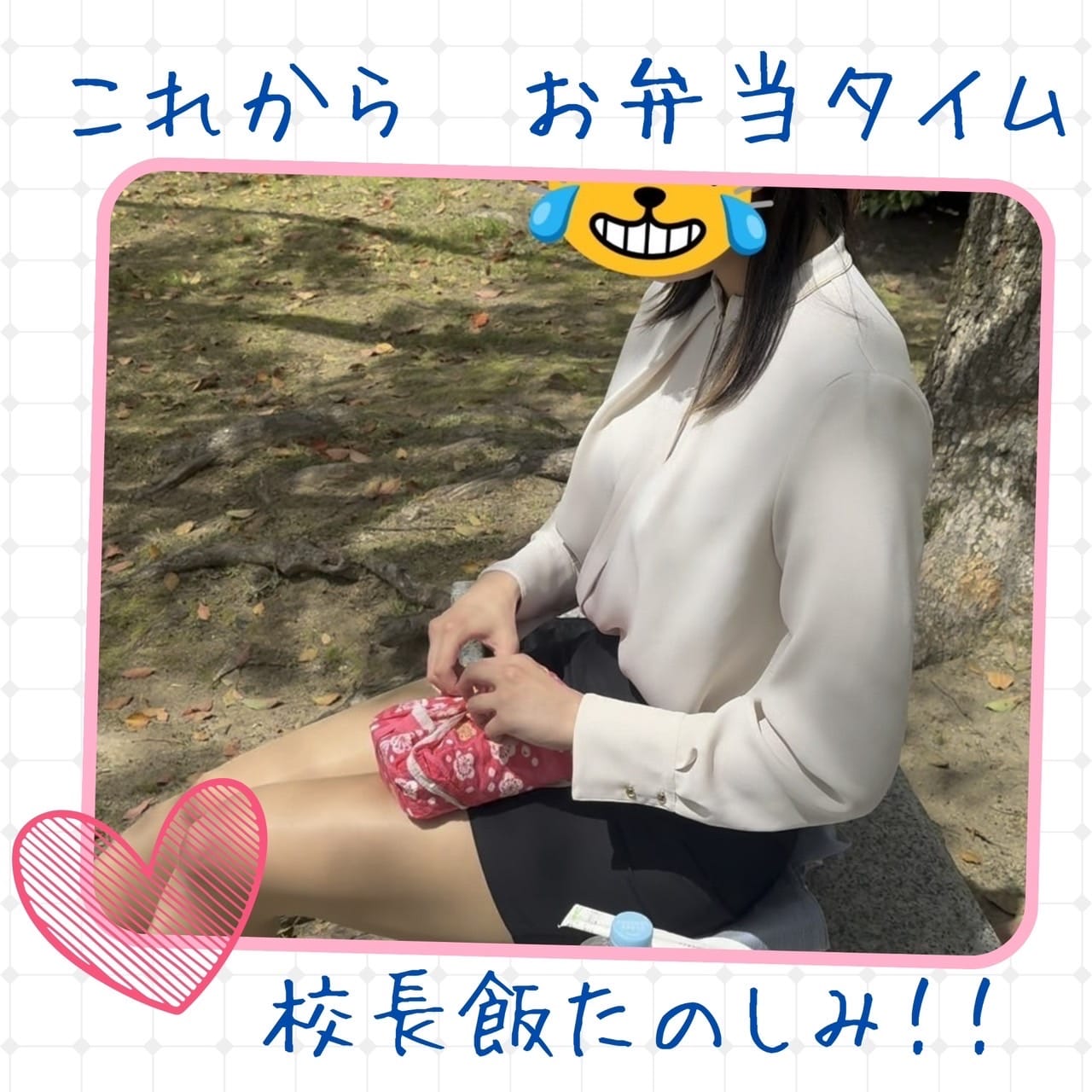 選べる！給料お渡しのタイミング！ 2026-08-16 14:00:55 | 縁結び学園店長ブログ