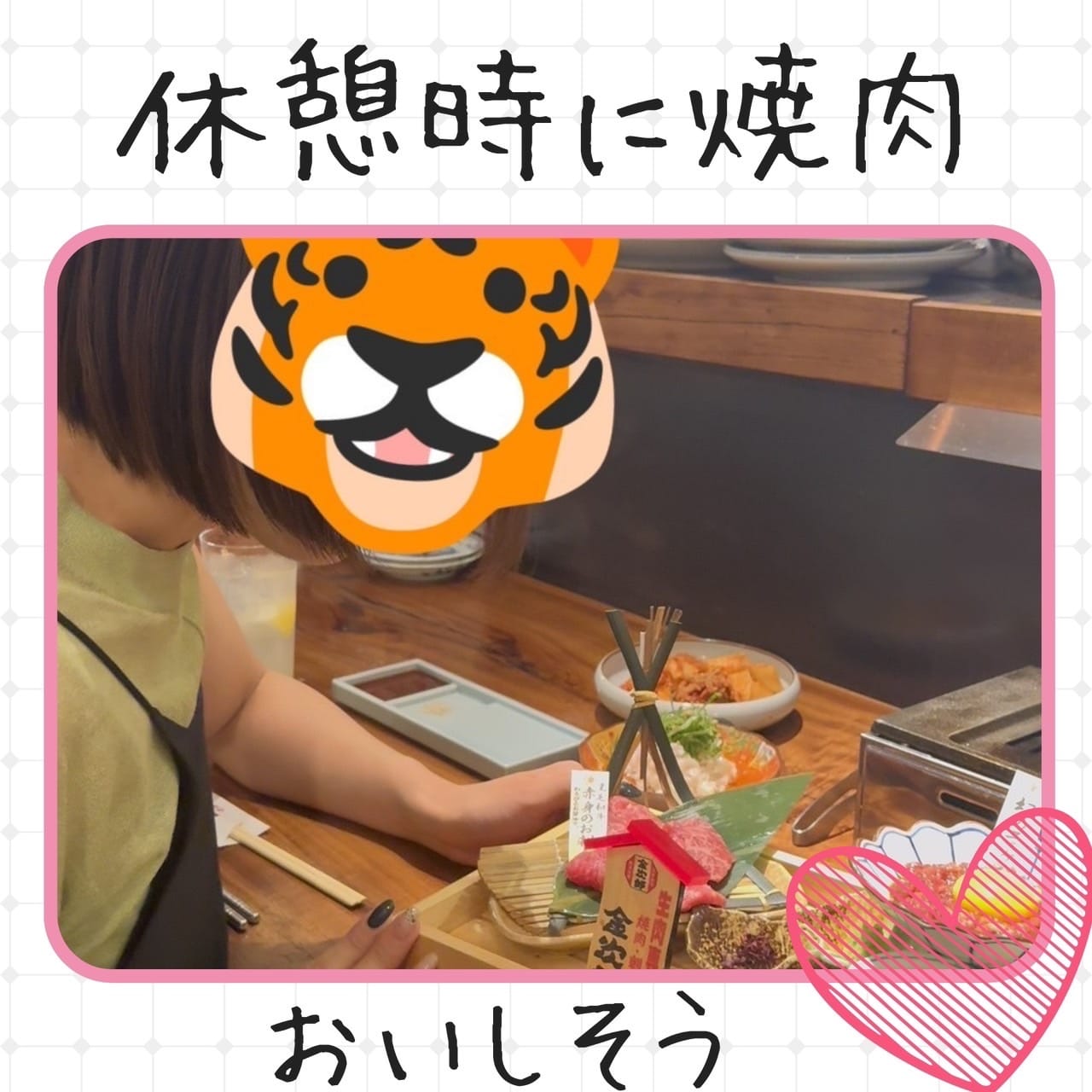 面接から入店の流れ 2026-08-17 00:01:15 | 縁結び学園店長ブログ