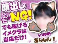 充実の保証制度が3パターン！ 2026-10-06 06:00:25 | ちぇっくいん横浜女学園店長ブログ