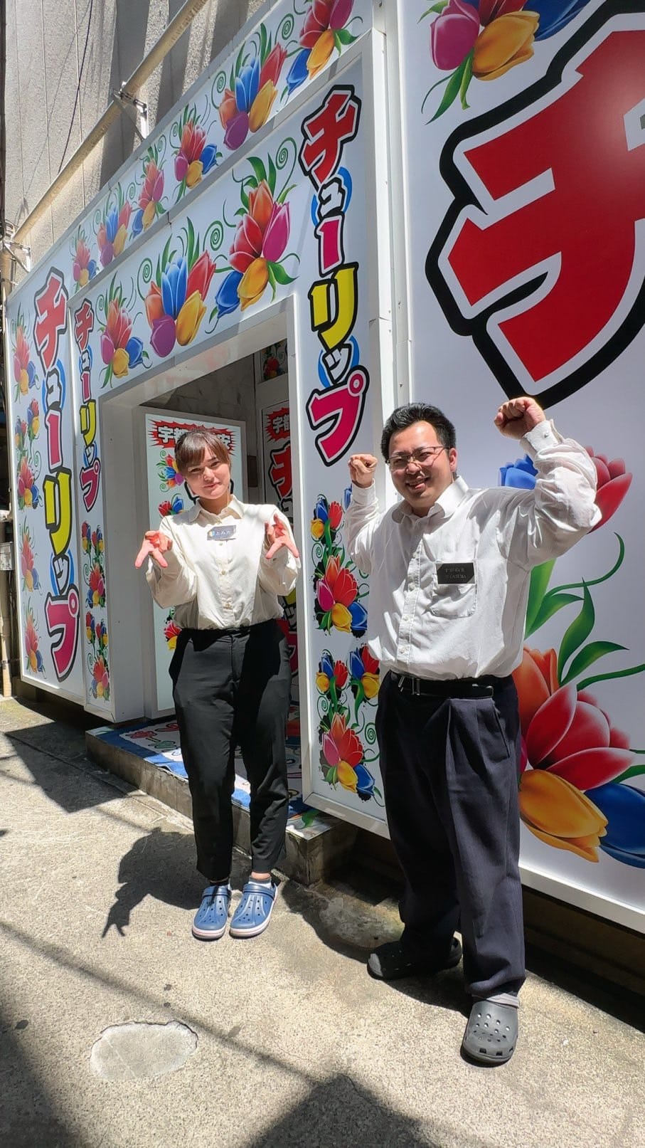お店の「集客力」をアピールしてください！ 2025-08-09 08:36:19 | チューリップ宇都宮店店長ブログ