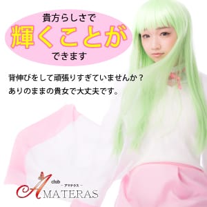 清潔感は一番大切 2026-08-15 12:35:09 | Amateras-アマテラス-店長ブログ