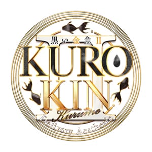 「えっ、たった3時間で3万円超え!?」未経験・副業でも安心スタート！承諾書あり＆完全個室でバレず 2026-02-16 11:28:15 | KUROKIN-黒い金魚Ⅱ-店長ブログ