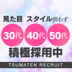 色んなタイプ幅広くお客様を取り込んでいってます。 2026-04-13 01:16:26 | 妻天 京橋店店長ブログ