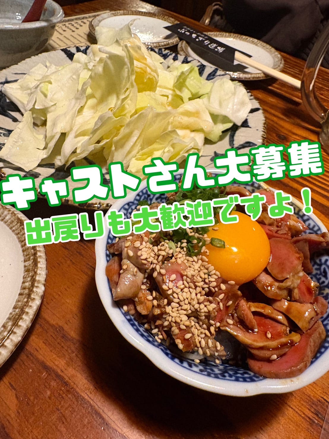 出戻りも大歓迎♪ 2025-12-05 16:44:55 | 多恋人倶楽部店長ブログ