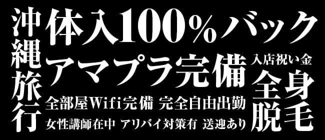 【未経験歓迎】✨ 洗練された空間で、あなたらしく輝く ✨ 2026-02-12 04:51:19 | OLアロマ Office Love-オフィスラブ-店長ブログ