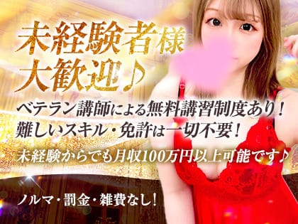 未経験者大歓迎♪初めてのメンエスは秘宝殿で決まり♪ 12:13 - 2026年03月15日 | 秘宝殿店長ブログ
