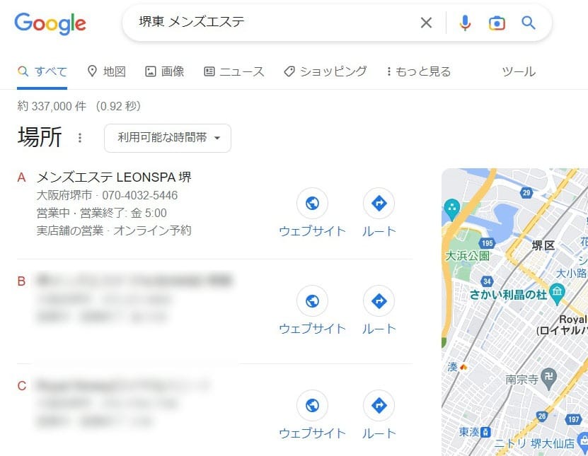 LEON SPAグループにご新規様からの予約が途切れないワケ 2026-04-22 00:21:18 | LEON SPA GOLD（レオンスパゴールド）店長ブログ