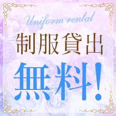 お仕事中の服装について 18:00 - 2026年04月23日 | 至極 no AROMA店長ブログ