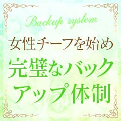 面接当日から！体験入店大歓迎！！ 18:00 - 2026年04月29日 | 至極 no AROMA店長ブログ