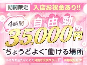 ⭐︎当店の待遇はココがポイント! 2026-08-12 10:02:51 | 新横浜メンズエステ ノイ店長ブログ