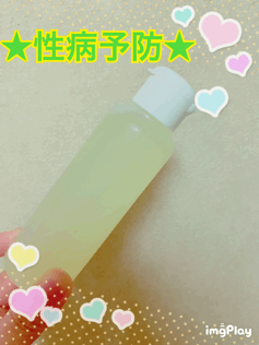 性病予防★最強の味方グリンスの使い方について★ 2025-12-13 14:52:31 | ワンダーホール24店長ブログ