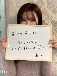 在籍キャスト【愛乃さん】です♪ 2026-10-13 12:30:25 | 横浜痴女性感フェチ倶楽部店長ブログ