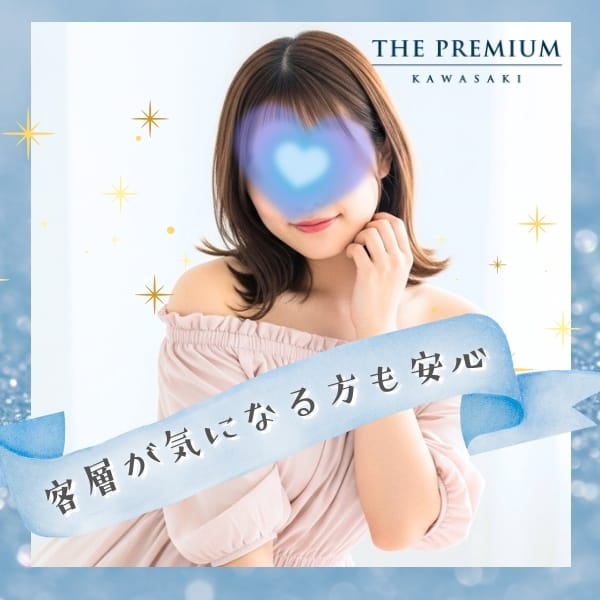7つのソープで働いてきたUさんが語る、「一番客層のいいソープ」とは・・？ 2026-05-21 11:30:35 | THE PREMIUM店長ブログ