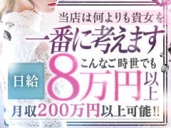 「触られない・舐められない・舐めない」手だけでヘルス以上に稼げるお店！ 2026-03-15 16:38:04 | Minetto店長ブログ