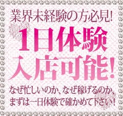 早番だけでも稼げます♪ 2026-04-20 23:01:27 | 虹色メロンパイ 横浜店店長ブログ
